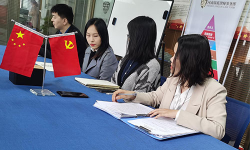 錦盾律所召開律師行業(yè)突出問題專項治理動員部署會 錦盾律所召開律師行業(yè)突出問題專項治理動員部署會