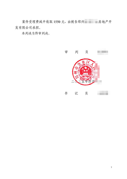 簽了認(rèn)購(gòu)協(xié)議定金和首付能退嗎